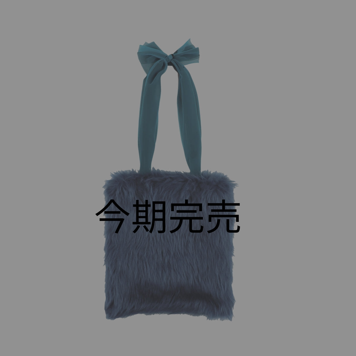 Fur totebag