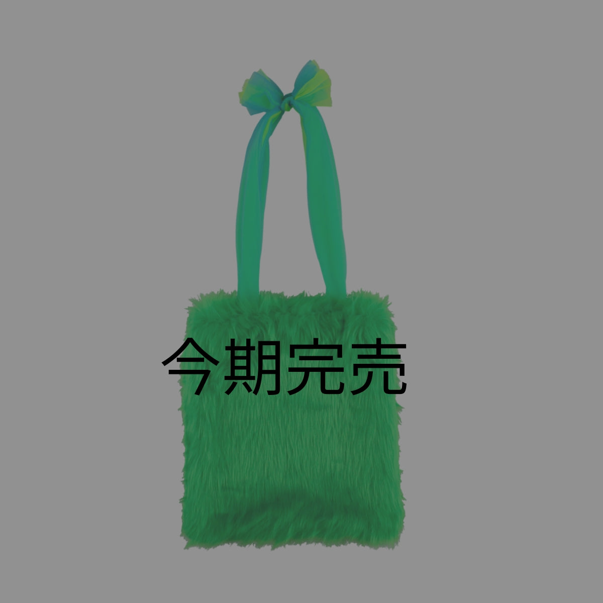 Fur totebag