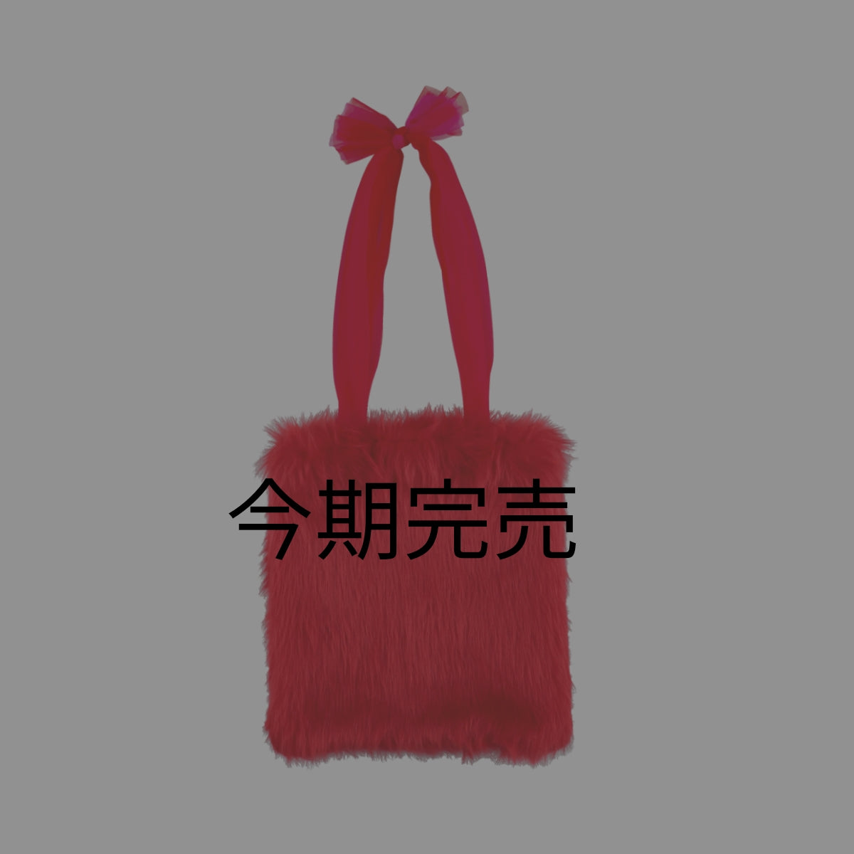 Fur totebag