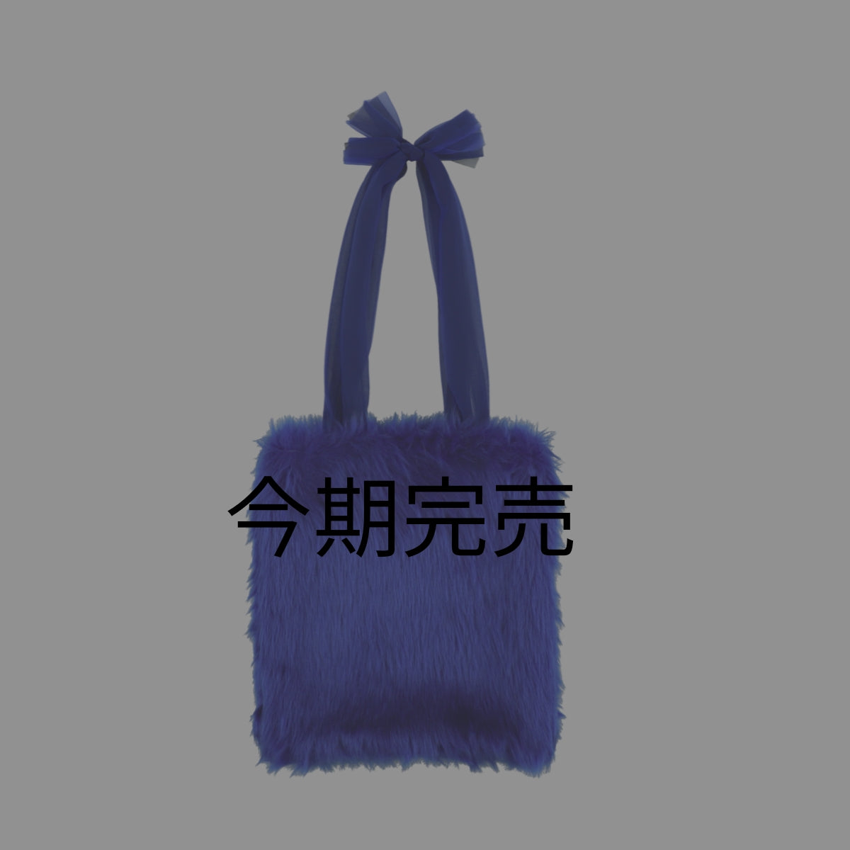 Fur totebag