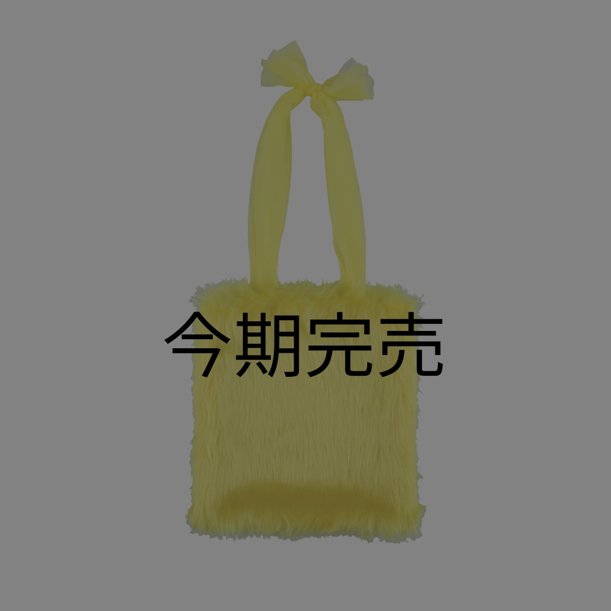 Fur totebag